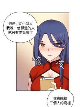H校园 1-71話 [完結]_2030