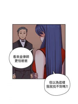 H校园 1-71話 [完結]_2029