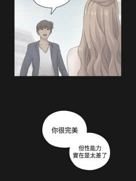 H校园 1-71話 [完結]_2022