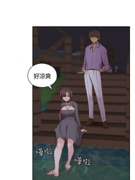 H校园 1-71話 [完結]_2018