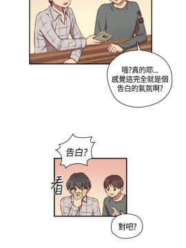 H校园 1-71話 [完結]_2017