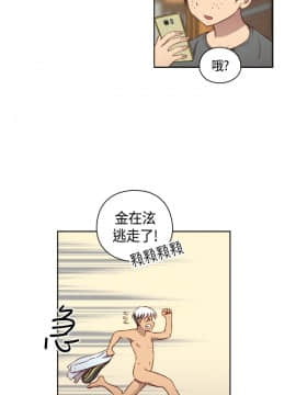 H校园 1-71話 [完結]_2015