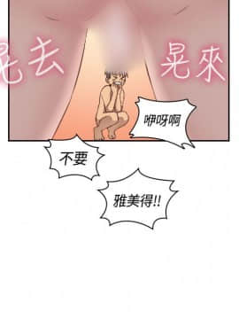H校园 1-71話 [完結]_2013