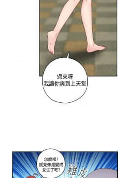 H校园 1-71話 [完結]_2012