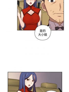 H校园 1-71話 [完結]_2005