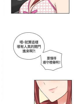 H校园 1-71話 [完結]_2002