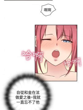 H校园 1-71話 [完結]_1998