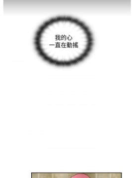 H校园 1-71話 [完結]_1997