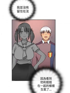 H校园 1-71話 [完結]_1996