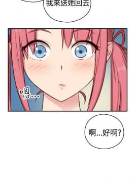 H校园 1-71話 [完結]_1992