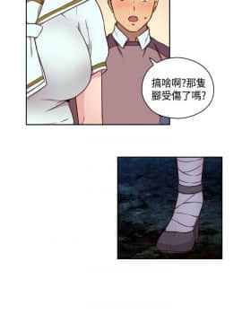 H校园 1-71話 [完結]_1991
