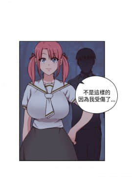 H校园 1-71話 [完結]_1990
