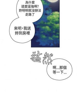 H校园 1-71話 [完結]_1988