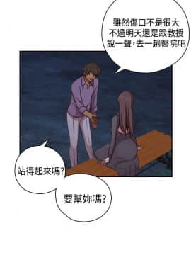 H校园 1-71話 [完結]_1986