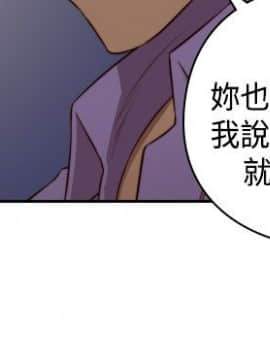 H校园 1-71話 [完結]_1984