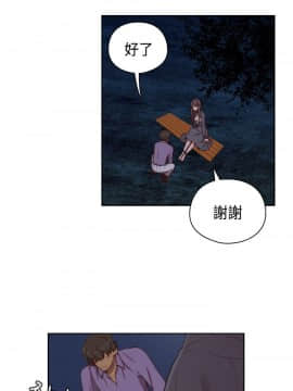H校园 1-71話 [完結]_1983