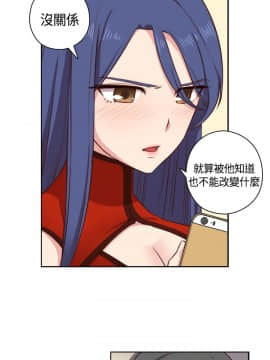 H校园 1-71話 [完結]_1981