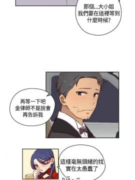 H校园 1-71話 [完結]_1980