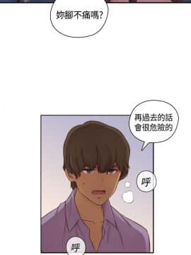 H校园 1-71話 [完結]_1976