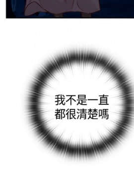 H校园 1-71話 [完結]_1971