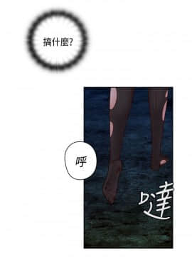 H校园 1-71話 [完結]_1970