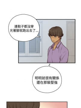 H校园 1-71話 [完結]_1966