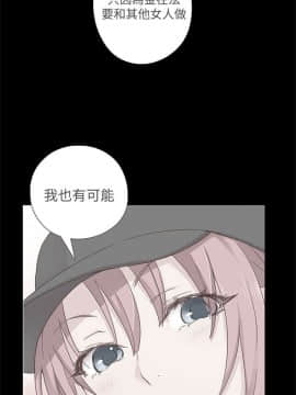 H校园 1-71話 [完結]_1963