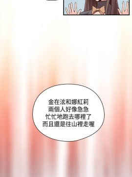 H校园 1-71話 [完結]_1960