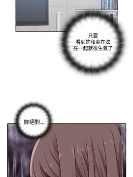 H校园 1-71話 [完結]_1959