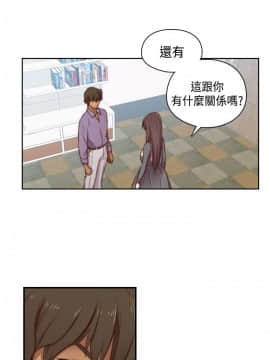 H校园 1-71話 [完結]_1958