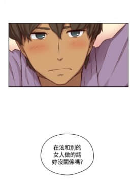 H校园 1-71話 [完結]_1955