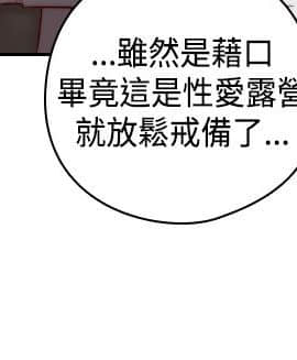 H校园 1-71話 [完結]_1954