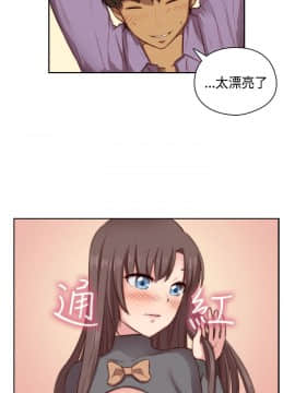 H校园 1-71話 [完結]_1953