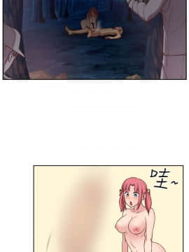 H校园 1-71話 [完結]_1947