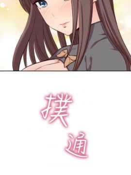 H校园 1-71話 [完結]_1945
