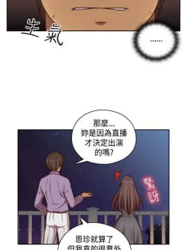 H校园 1-71話 [完結]_1942