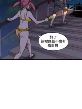 H校园 1-71話 [完結]_1929