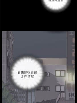 H校园 1-71話 [完結]_1940