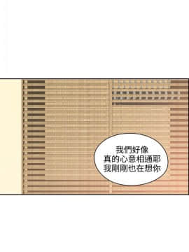 H校园 1-71話 [完結]_1925