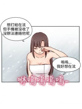 H校园 1-71話 [完結]_1924