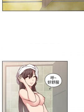 H校园 1-71話 [完結]_1923
