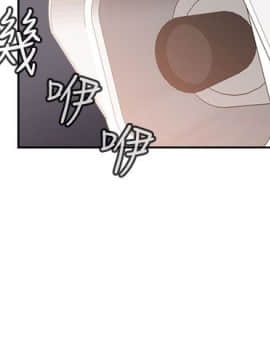H校园 1-71話 [完結]_1936