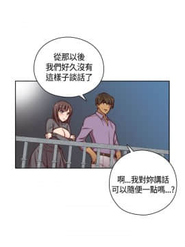 H校园 1-71話 [完結]_1935