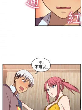H校园 1-71話 [完結]_1921