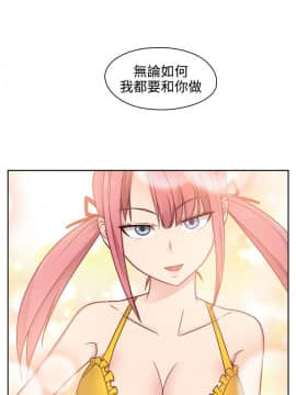 H校园 1-71話 [完結]_1920