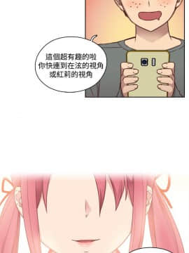 H校园 1-71話 [完結]_1918