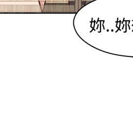 H校园 1-71話 [完結]_1916