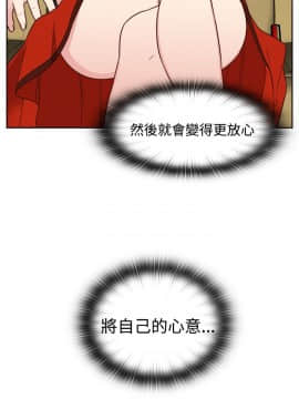 H校园 1-71話 [完結]_1915
