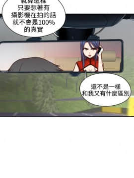 H校园 1-71話 [完結]_1914