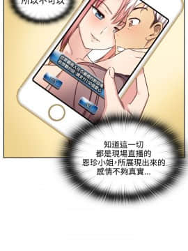 H校园 1-71話 [完結]_1913